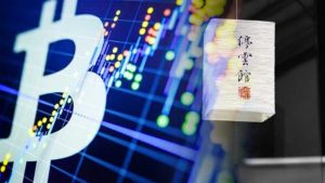 Pekin İnternet Finans Endüstrisi Birliği Blockchain Güvenlik Simgesi Tekliflerine Karşı Uyardı