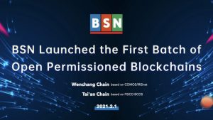 Çin’e özel Blockchain tabanlı hizmet ağı (BSN), ağına Cosmos (ATOM) blok zincirinin eklendiğini duyurdu